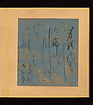 Excerpts from The Tale of Genji, Calligraphy by Ono no Ozū (Ono no Tsū) (Japanese, 1559/68–1631), Leaves from an orihon album; calligraphies: ink on decorated paper; paintings: ink, color, and gold on paper, Japan